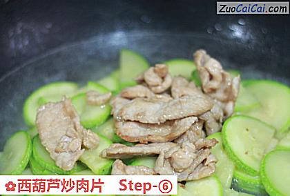 西葫芦炒肉片成品图1