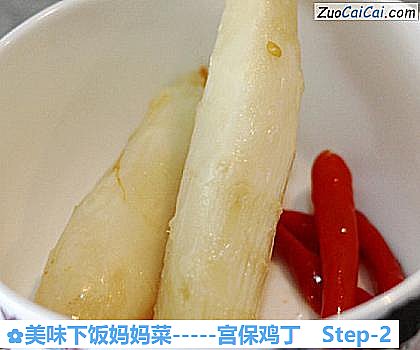 -宫保鸡丁做法第二步骤