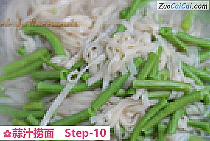 蒜汁捞面做法第十步骤