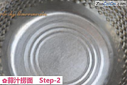 蒜汁捞面做法第二步骤