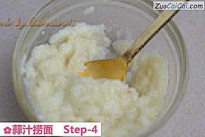 蒜汁捞面做法第四步骤