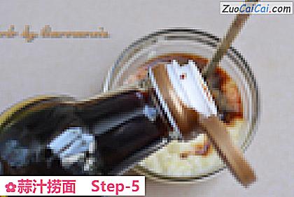 蒜汁捞面做法第五步骤