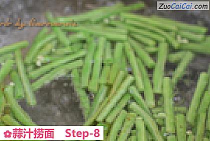 蒜汁捞面做法第八步骤