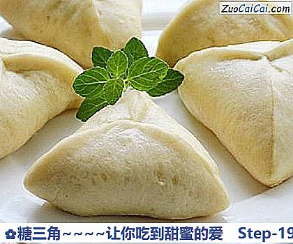 糖三角~让你吃到甜蜜的爱做法第十九步骤