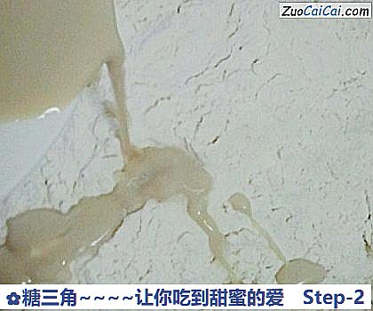 糖三角~让你吃到甜蜜的爱做法第二步骤