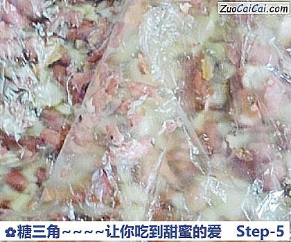 糖三角~让你吃到甜蜜的爱做法第五步骤