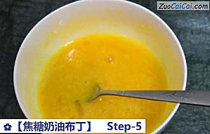 焦糖奶油布丁做法第五步骤