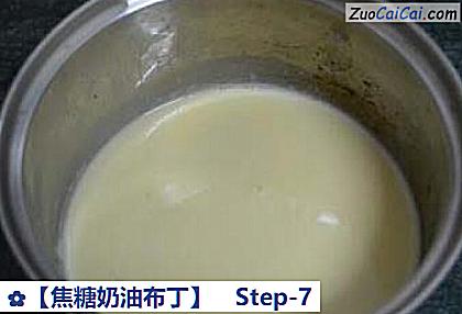 焦糖奶油布丁做法第七步骤