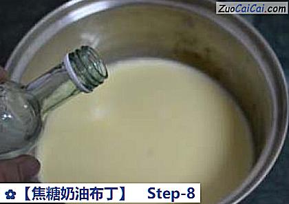 焦糖奶油布丁做法第八步骤
