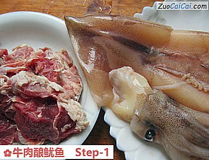 牛肉酿鱿鱼做法第一步骤