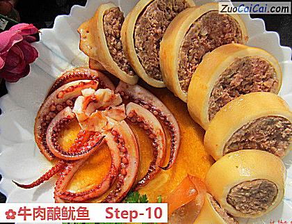 牛肉酿鱿鱼做法第十步骤