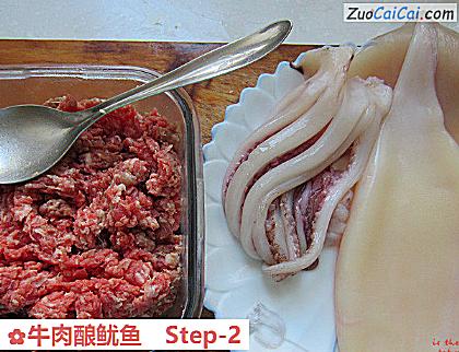 牛肉酿鱿鱼做法第二步骤