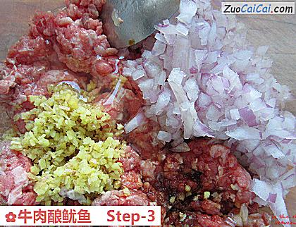 牛肉酿鱿鱼做法第三步骤