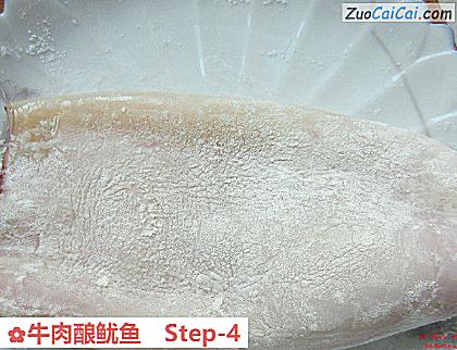牛肉酿鱿鱼做法第四步骤