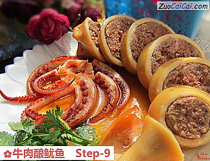 牛肉酿鱿鱼做法第九步骤