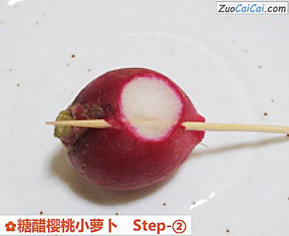 糖醋樱桃小萝卜做法第二步骤