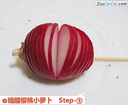 糖醋樱桃小萝卜做法第三步骤