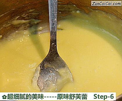 超细腻的美味-原味舒芙蕾做法第六步骤