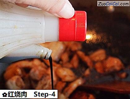 红烧肉做法第四步骤