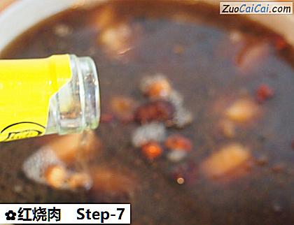 红烧肉做法第七步骤