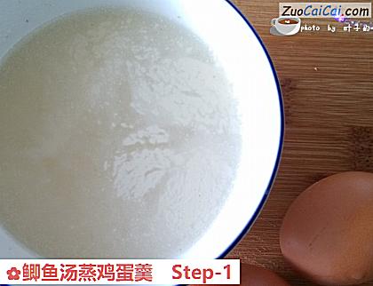 鲫鱼汤蒸鸡蛋羹做法第一步骤