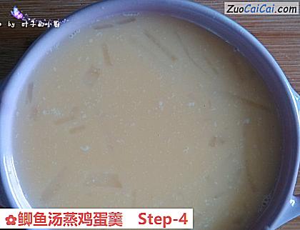 鲫鱼汤蒸鸡蛋羹做法第四步骤
