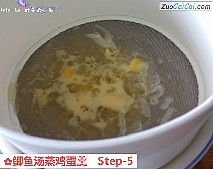 鲫鱼汤蒸鸡蛋羹做法第五步骤