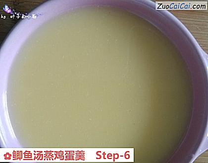 鲫鱼汤蒸鸡蛋羹做法第六步骤