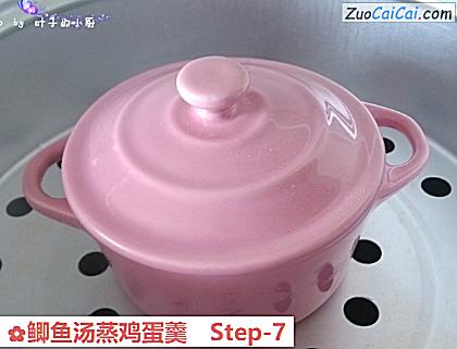 鲫鱼汤蒸鸡蛋羹做法第七步骤
