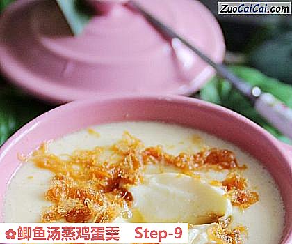 鲫鱼汤蒸鸡蛋羹做法第九步骤