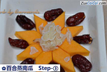 百合蒸南瓜做法第三步骤