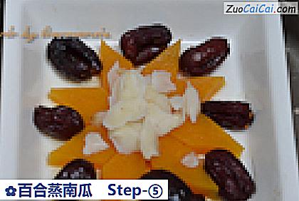 百合蒸南瓜做法第五步骤
