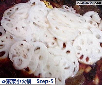 素菜小火锅做法第五步骤