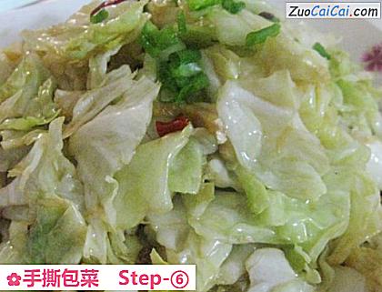 手撕包菜做法第六步骤
