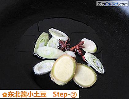 东北酱小土豆做法第二步骤