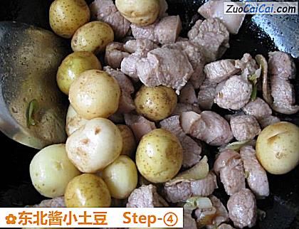 东北酱小土豆做法第四步骤