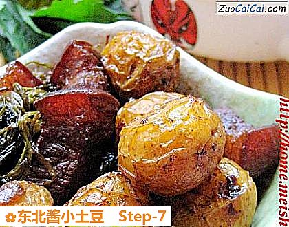 东北酱小土豆做法第七步骤