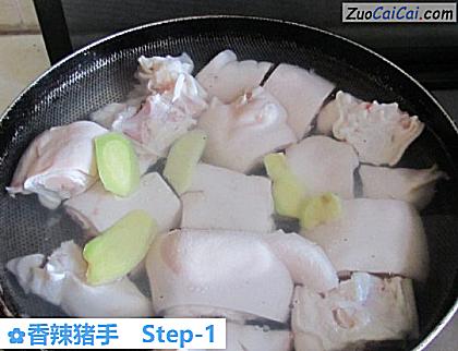 香辣猪手做法第一步骤