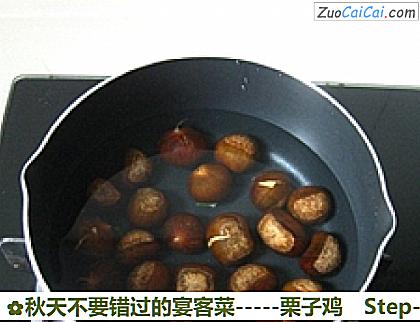 -栗子鸡做法第一步骤