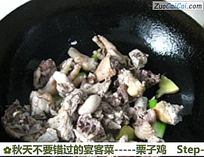 -栗子鸡做法第十一步骤