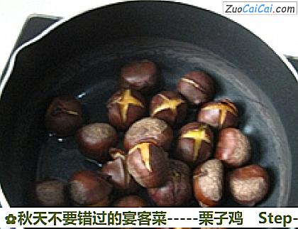 -栗子鸡做法第二步骤