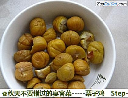 -栗子鸡做法第三步骤