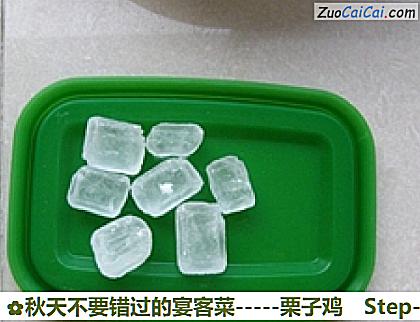 -栗子鸡做法第五步骤