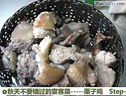 -栗子鸡做法第九步骤