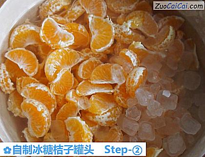 自制冰糖桔子罐头做法第二步骤