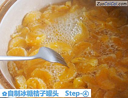 自制冰糖桔子罐头做法第四步骤