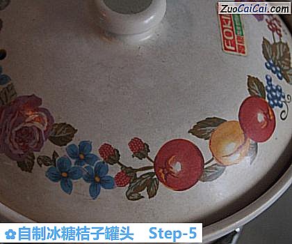 自制冰糖桔子罐头做法第五步骤