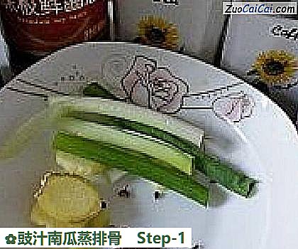 豉汁南瓜蒸排骨做法第一步骤