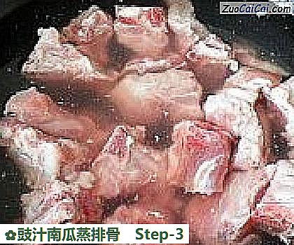 豉汁南瓜蒸排骨做法第三步骤