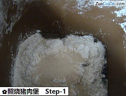 照烧猪肉堡做法第一步骤